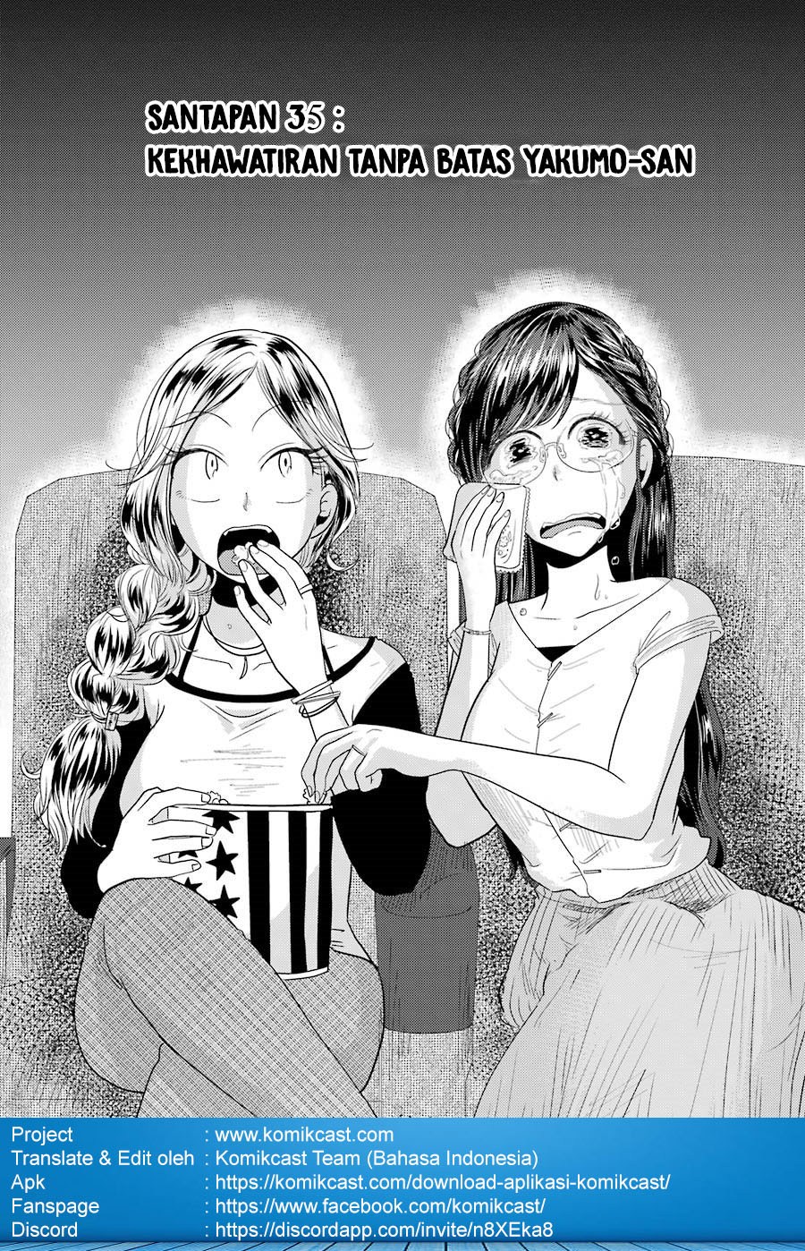 Yakumo-san wa Ezuke ga Shitai. chapter 35